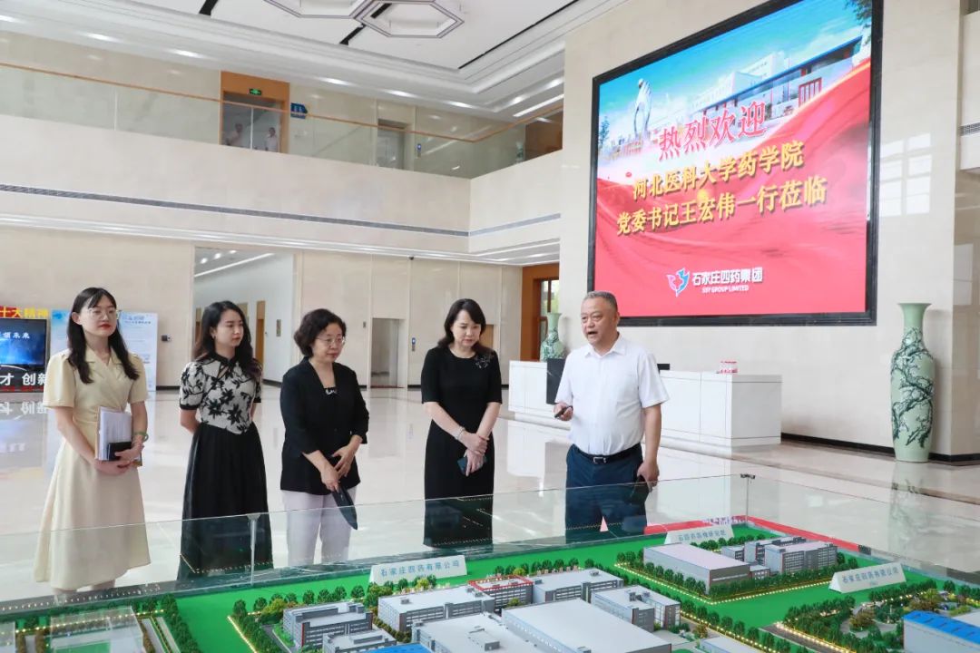 河北醫科大學藥學院領導到石家莊四藥集團考察